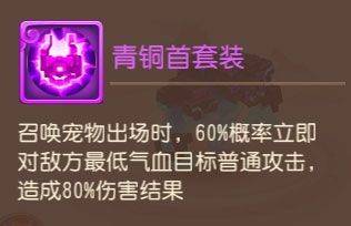 梦幻西游网易互通版 v1.555.0安卓版