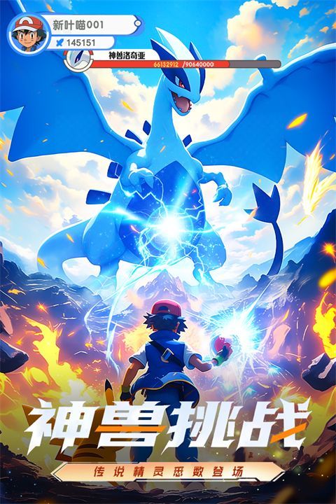 梦想与征程 v3.1安卓版