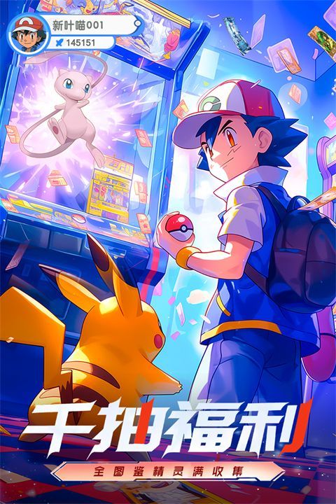 梦想与征程 v3.1安卓版