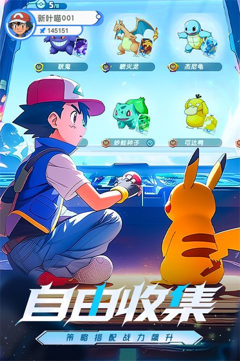梦想与征程 v3.1安卓版