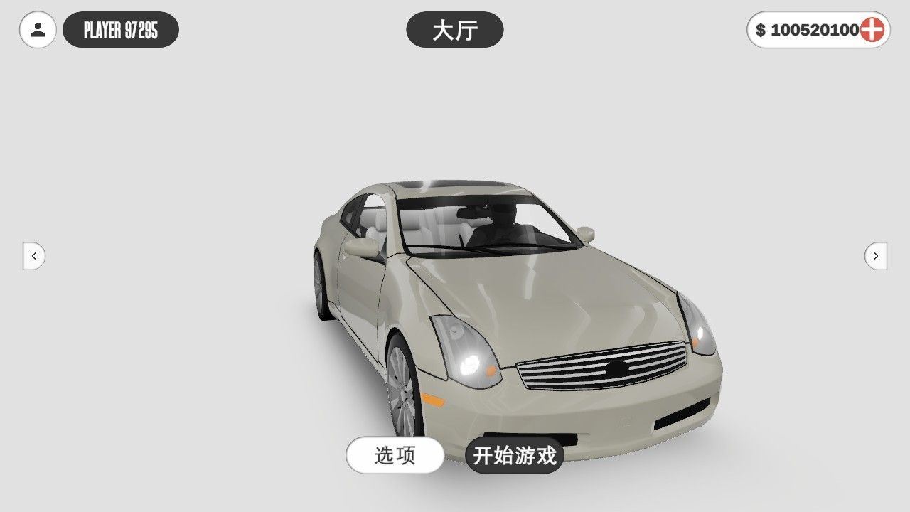 梦想之路多人游戏汉化版 v1.3.5安卓版