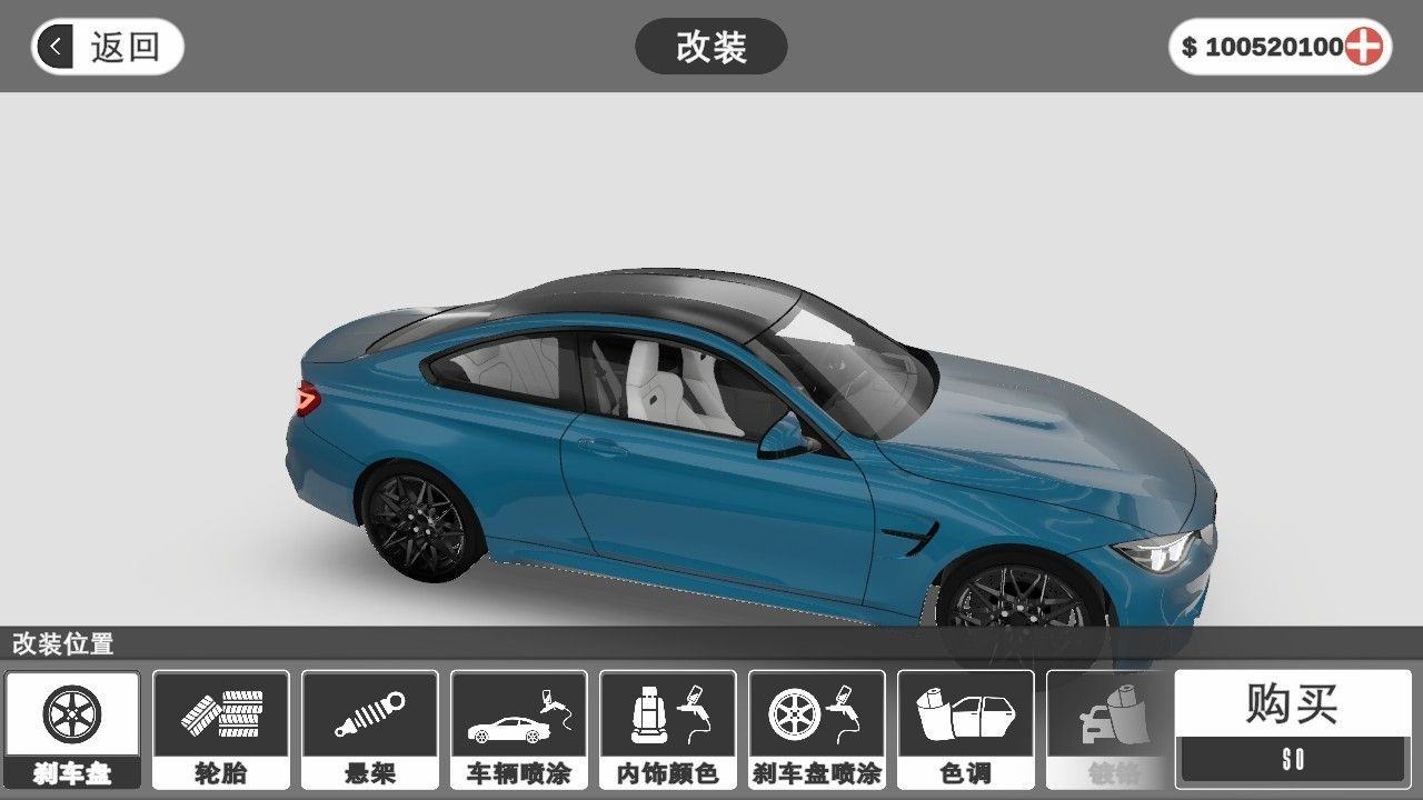 梦想之路多人游戏汉化版 v1.3.5安卓版