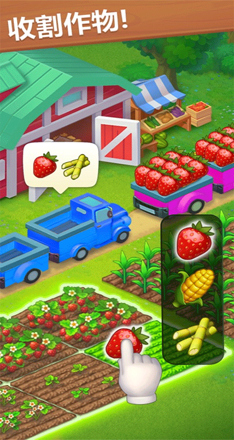梦想小镇国际版2026最新版(Township) v33.1.0安卓版