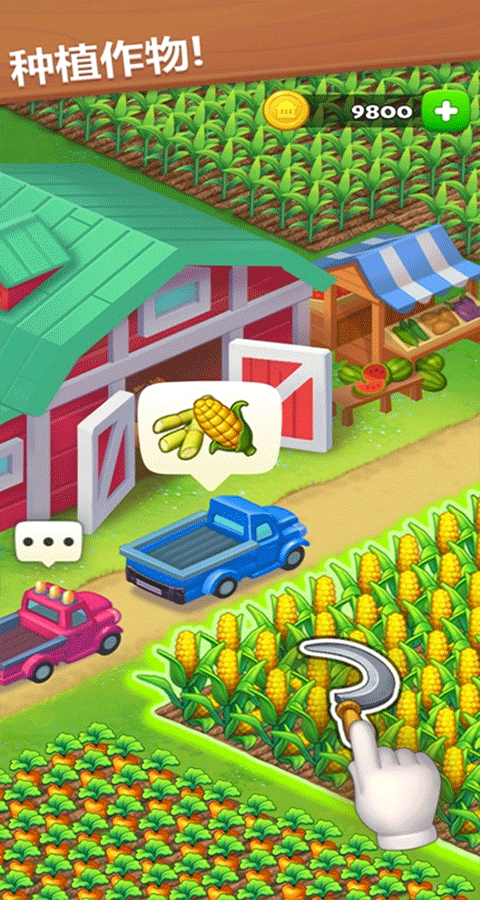 梦想小镇国际版2026最新版(Township) v34.0.1安卓版