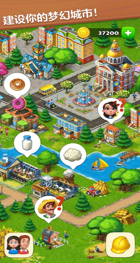 梦想小镇国际版2026最新版(Township) v35.0.0安卓版