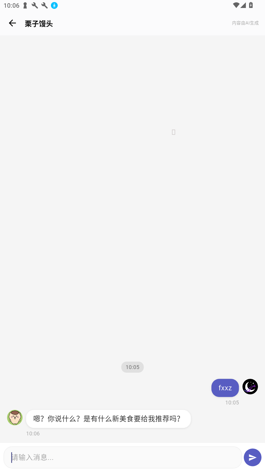 梦纪元app v0.8.0安卓版