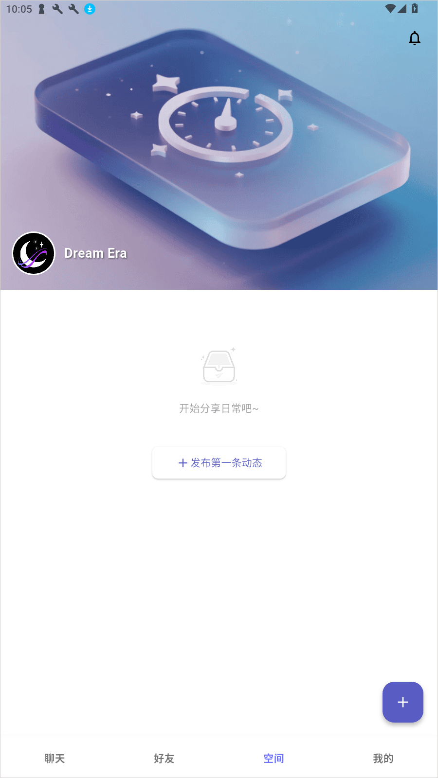 梦纪元app v0.8.0安卓版