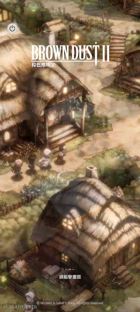棕色尘埃2官方版 v2.30.10安卓版