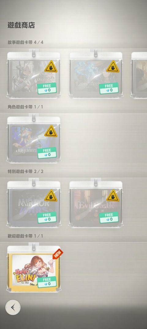 棕色尘埃2官方版 v2.30.10安卓版