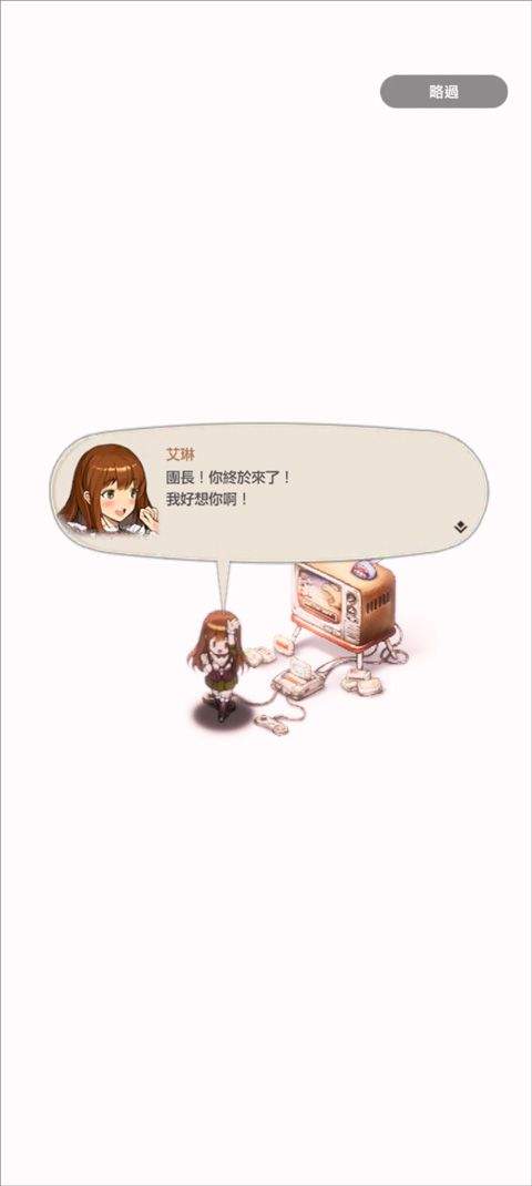 棕色尘埃2官方版 v2.30.10安卓版