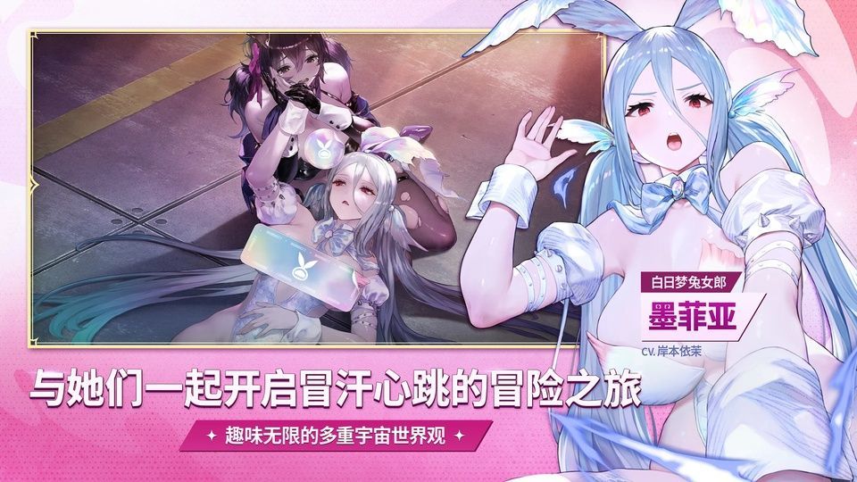 棕色尘埃2官方版 v2.30.10安卓版