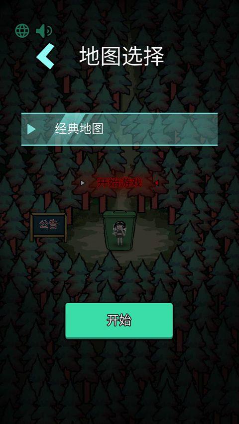 森林有鬼最新版 v1.0.5安卓版