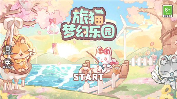 森林猫猫旅途 v1.1.0安卓版
