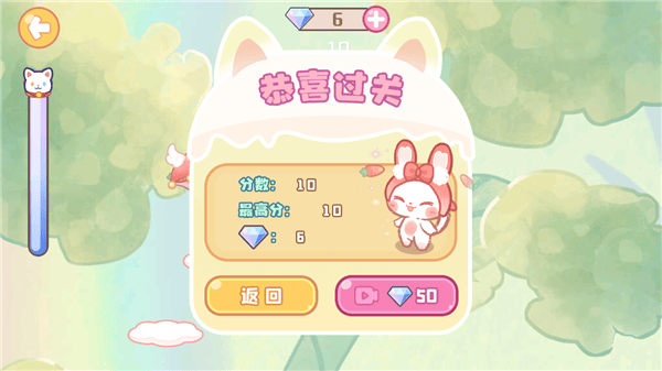 森林猫猫旅途 v1.1.0安卓版