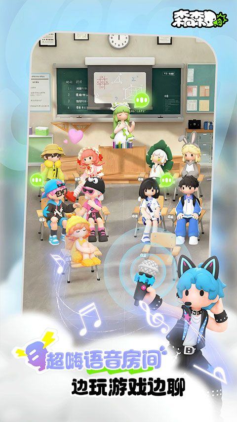 森森app v1.8.0安卓版