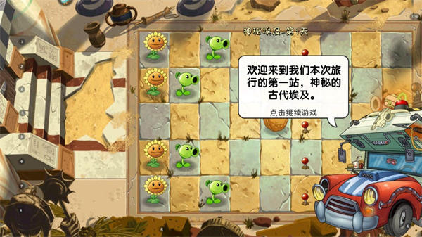 植物大战僵尸2AUZ版官方正版(Alternate UniverZ)v8.0.0 最新版 植物大战僵尸2AUZ版官方正版(Alternate UniverZ)v8.0.0 最新版