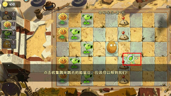 植物大战僵尸2AUZ版官方正版(Alternate UniverZ)v8.0.0 最新版 植物大战僵尸2AUZ版官方正版(Alternate UniverZ)v8.0.0 最新版