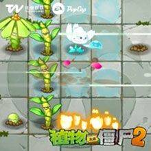 植物大战僵尸2内购免费充值破解版最新版下载 v13.2.1 安卓版 关卡特殊设定截图3