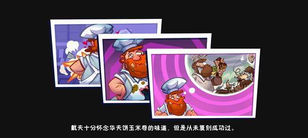 植物大战僵尸3最新版 v10.3.0安卓版