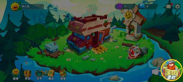 植物大战僵尸3最新版 v10.3.0安卓版