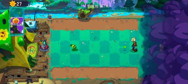植物大战僵尸3最新版 v10.3.0安卓版