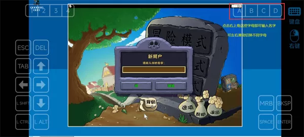 植物大战僵尸杂交版2.3.5版本 植物大战僵尸杂交版2.3.5版本