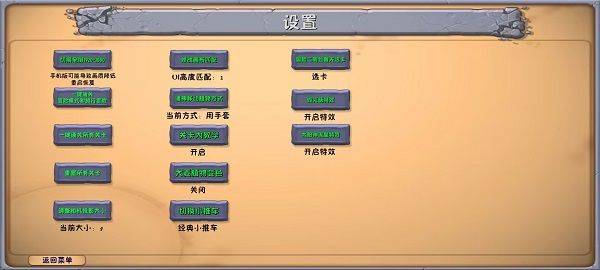 植物大战僵尸融合版手机版 v3.5安卓版