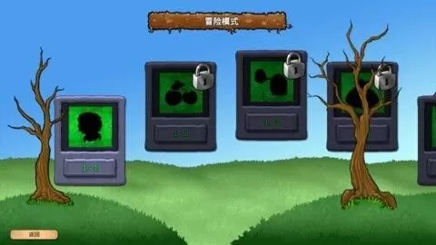 植物大战僵尸重生版 植物大战僵尸重生版