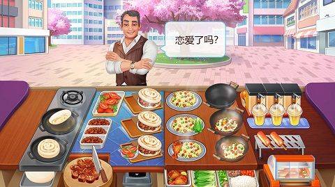 楼下的早餐店官方版 v3.2.9安卓版