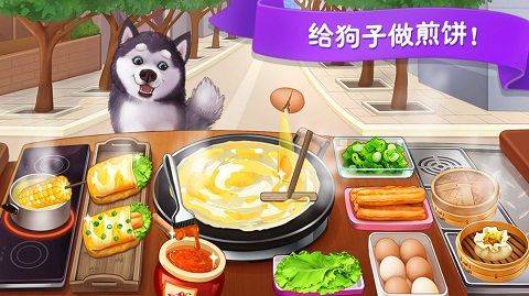 楼下的早餐店官方国际版 v3.3.0安卓版