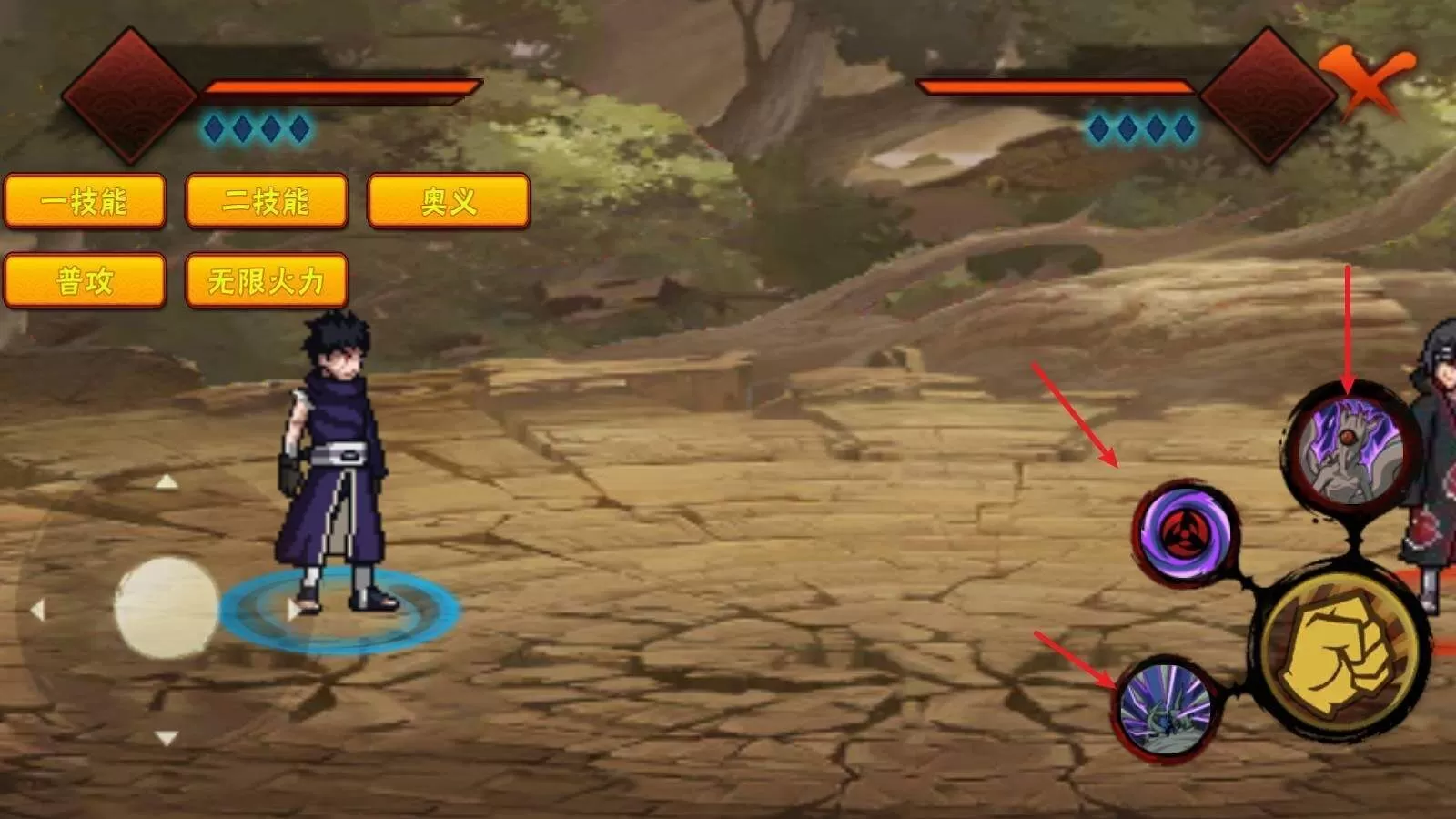 概念纷争二代游戏(Naruto2) 概念纷争二代游戏(Naruto2)