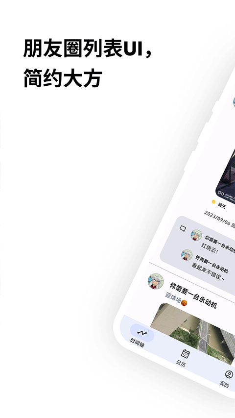 榴莲日记官方版 v0.106.0安卓版