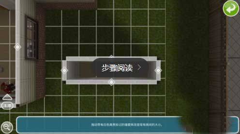 模拟人生畅玩版2026最新版 v116.0.274340安卓版