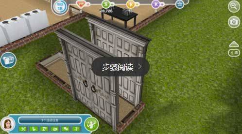 模拟人生畅玩版2026最新版 v116.0.274340安卓版
