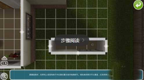 模拟人生畅玩版2026最新版 v116.0.274340安卓版