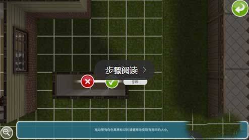 模拟人生畅玩版2026最新版 v116.0.274340安卓版