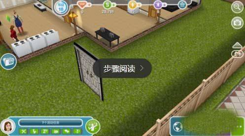 模拟人生畅玩版2026最新版 v116.0.274340安卓版