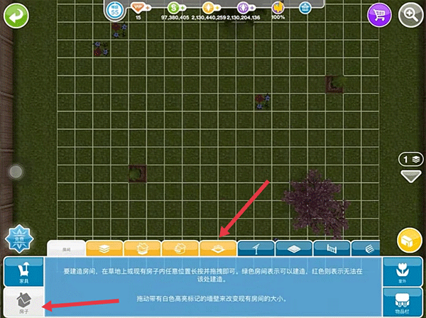 模拟人生畅玩版国际服最新版 v116.1.276793安卓版