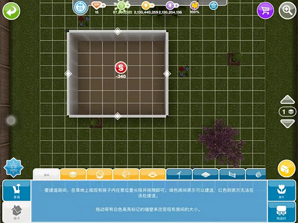 模拟人生畅玩版国际服最新版 v116.1.276793安卓版
