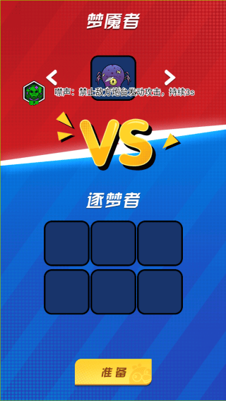 模拟企鹅生存游戏v1.2 最新版 模拟企鹅生存游戏v1.2 最新版