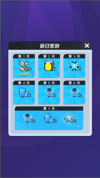 模拟企鹅生存游戏v1.2 最新版 模拟企鹅生存游戏v1.2 最新版