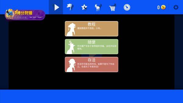 模拟山羊官方正版 v2.21.1安卓版