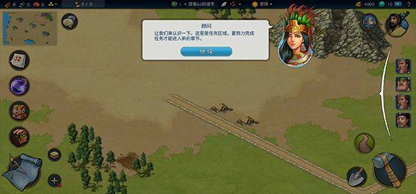 模拟帝国手游官方正版 v5.0.4安卓版