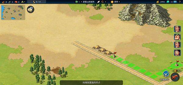 模拟帝国手游官方正版 v5.0.4安卓版