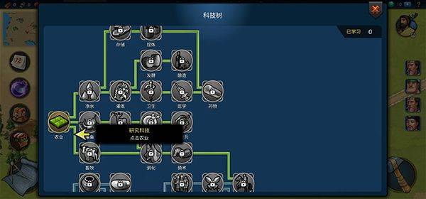 模拟帝国手游官方正版 v5.0.4安卓版