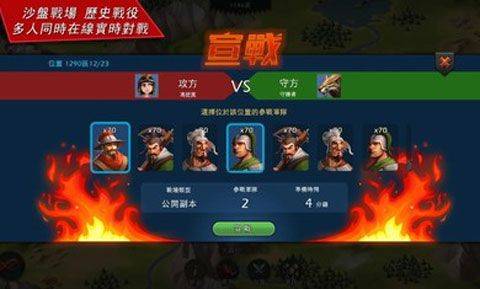 模拟帝国手游官方正版 v5.0.4安卓版
