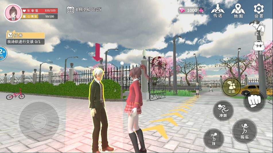 樱花学园换装舞会手机版 v5.0安卓版