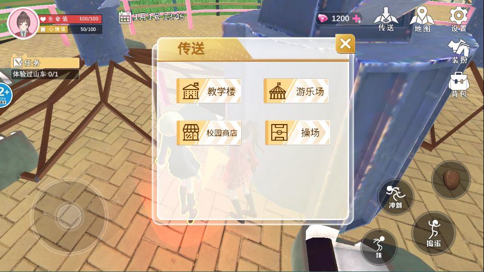 樱花学园换装舞会手机版 v5.0安卓版