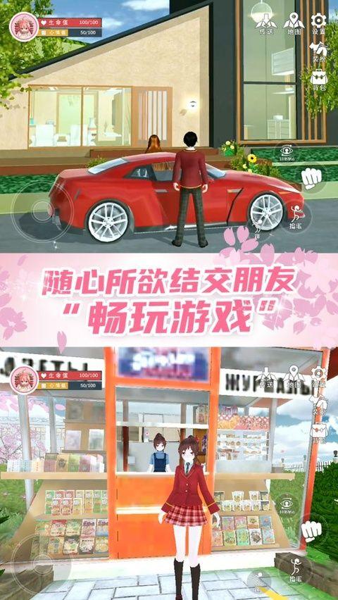 樱花学园换装舞会手机版 v5.0安卓版