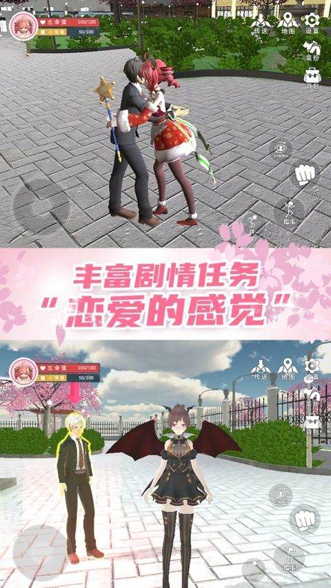 樱花学园换装舞会手机版 v5.0安卓版